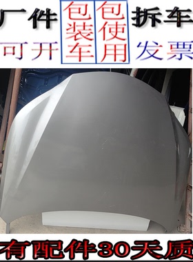 雷克萨斯NX RX UX RZ LM LC ES250 350 450机盖 前引擎盖拆车件