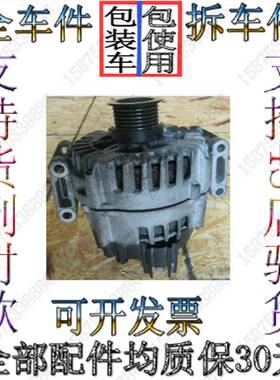 奔驰463 G200 G230 G270 G300 G320 G350 G400 G250发电机拆车件