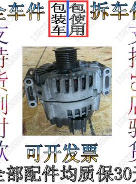 奔驰463 G65 G63  G55 G500发电机总成拆车件 空调压缩机 启动机