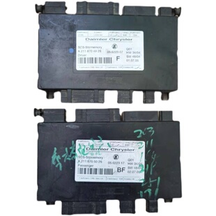 C320 C350 C63 奔驰203 C32 C300 C55 C30座椅电脑控制模块 C280