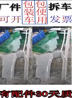 15 16 17 18 19 20 21 2奥迪A4 A4L前杠 前保险杠 前后包围拆车件