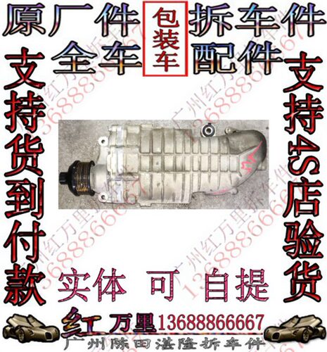 奔驰E280E300E350涡轮增压器