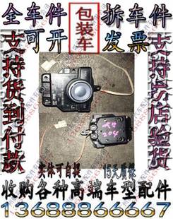 C250 C260 C300 奔驰204 C63音响多媒体开关 C200 C350 鼠标 C180