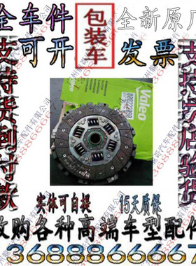 法拉利F430 458 488 F12 FF California加州福尼亚波箱离合器压盘