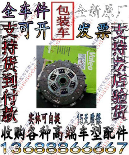 法拉利F430 458 488 F12 FF California加州福尼亚波箱离合器压盘