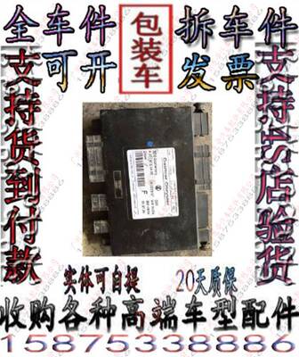 170奔驰171 SLK200 SLK350 SLK280 SLK300 SLK55座椅加热模块电脑