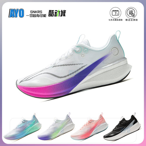 李宁赤兔8PRO女子竞速体测跑步鞋