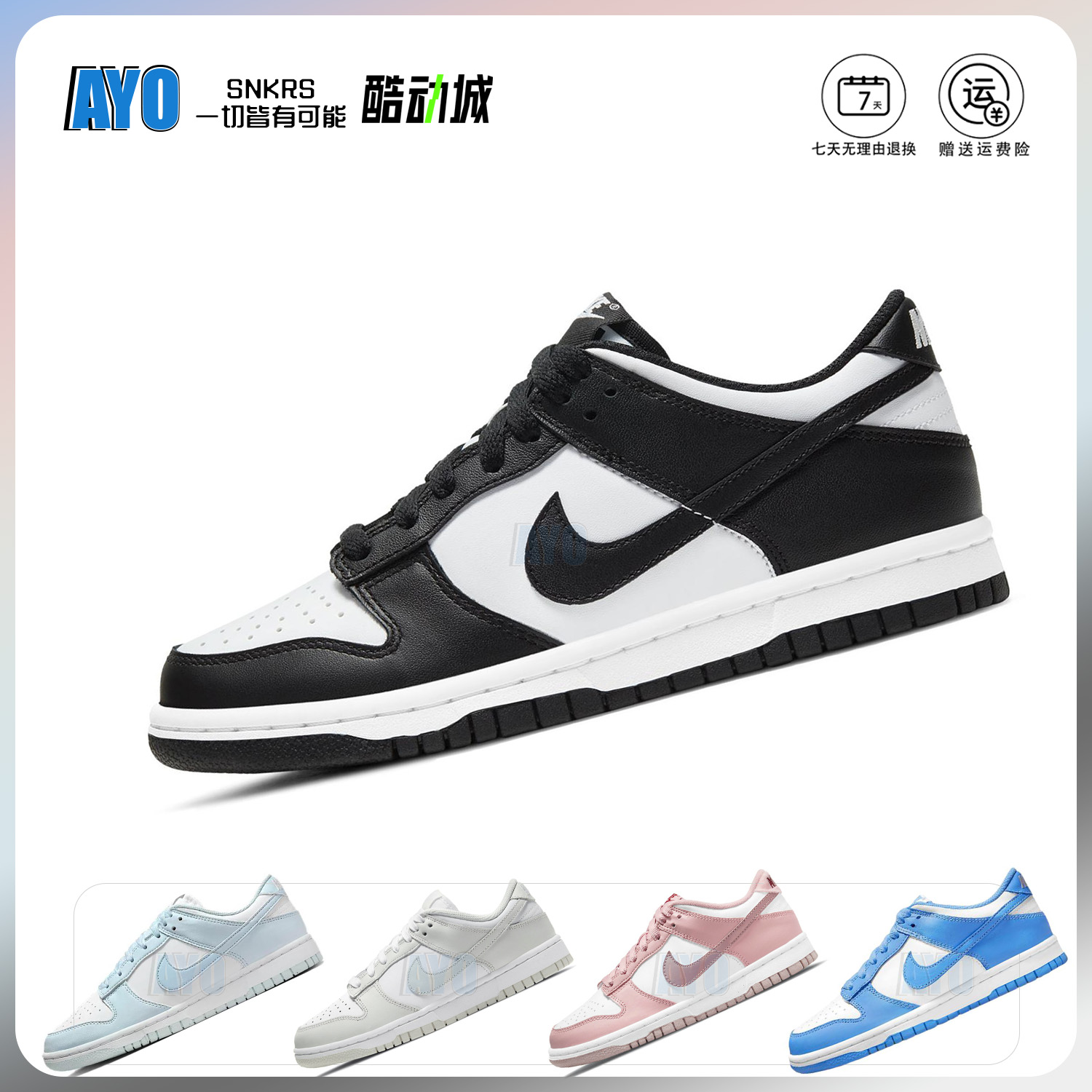 耐克DUNKLOW女子运动鞋百搭休闲
