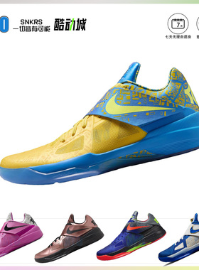 Nike KD 4 杜兰特4代 粉色 低帮 复古篮球鞋