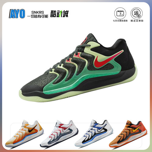 Nike KD 17 杜兰特17  耐磨 低帮 篮球鞋