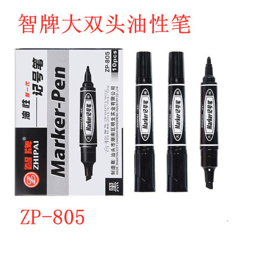 智牌ZP805大双头记号笔箱头油性笔物流快递大头笔 擦不掉笔10支装