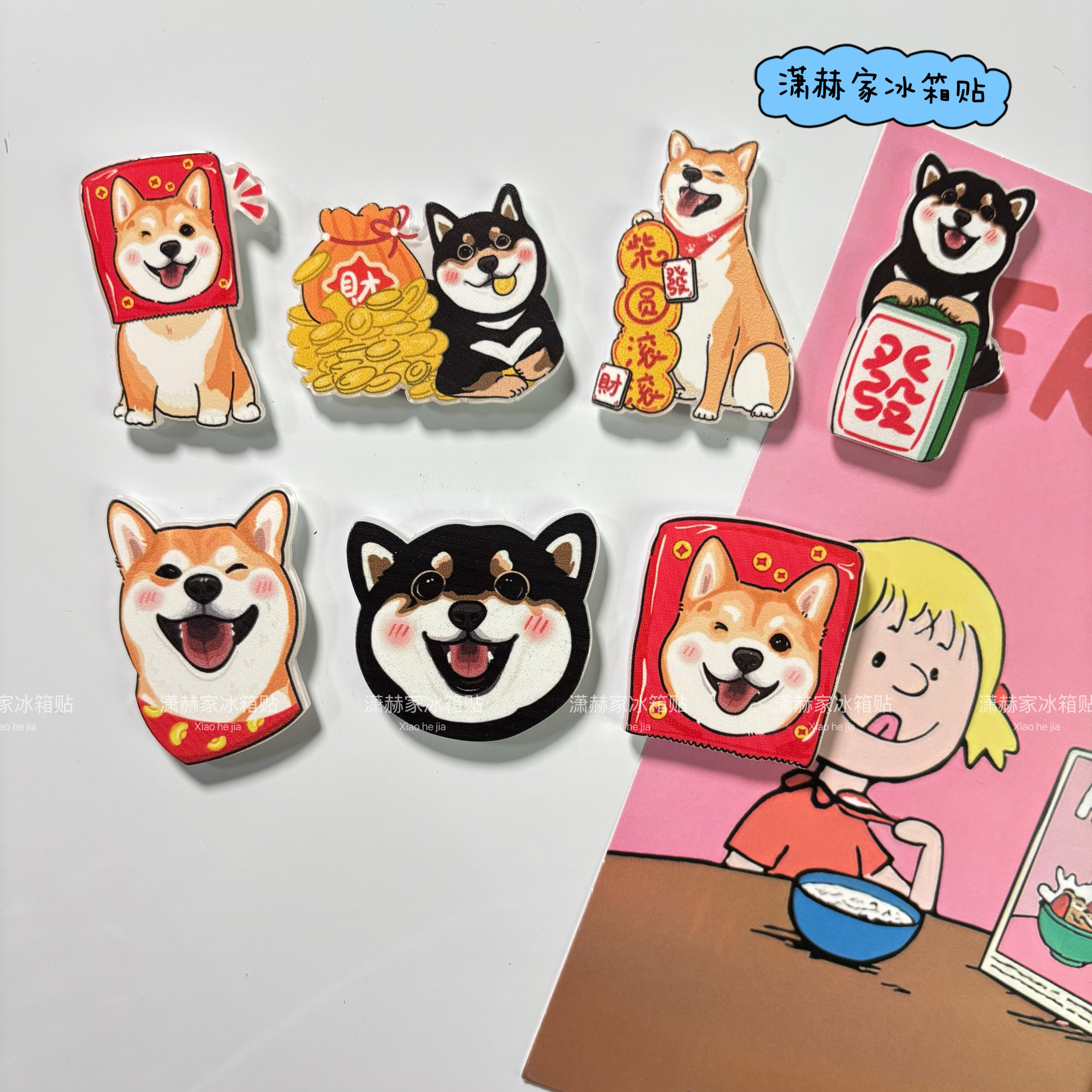 柴犬哈士奇卡通冰箱贴磁贴创意亚克力可爱宠物小狗表情包装饰磁吸