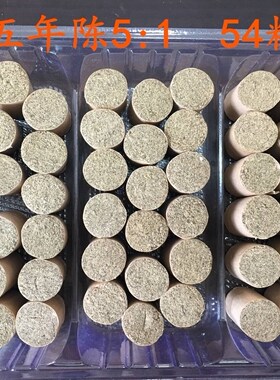 清仓特价南阳汉医艾绒 余单五年陈二段纯艾柱非金艾柱非艾灸条