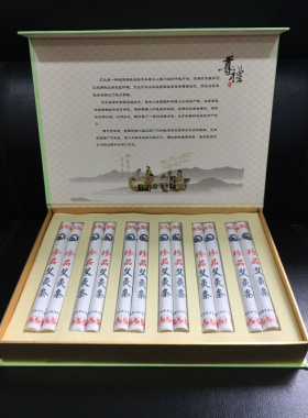 汉医三年陈珍品纯艾条艾灸条金艾绒(现在无包装盒）