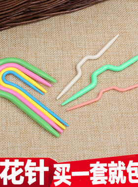 麻花针 U形针 编织辅助工具 手工毛衣围巾扭花针绞花针编花毛线针