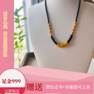 黄金吊坠实心盘缠足金999时尚简约编绳项链春夏百搭锁骨挂坠送礼