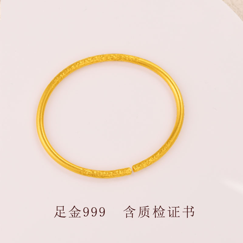 黄金手镯男女款足金999锤纹开口实心手环时尚百搭可定制刻字送礼