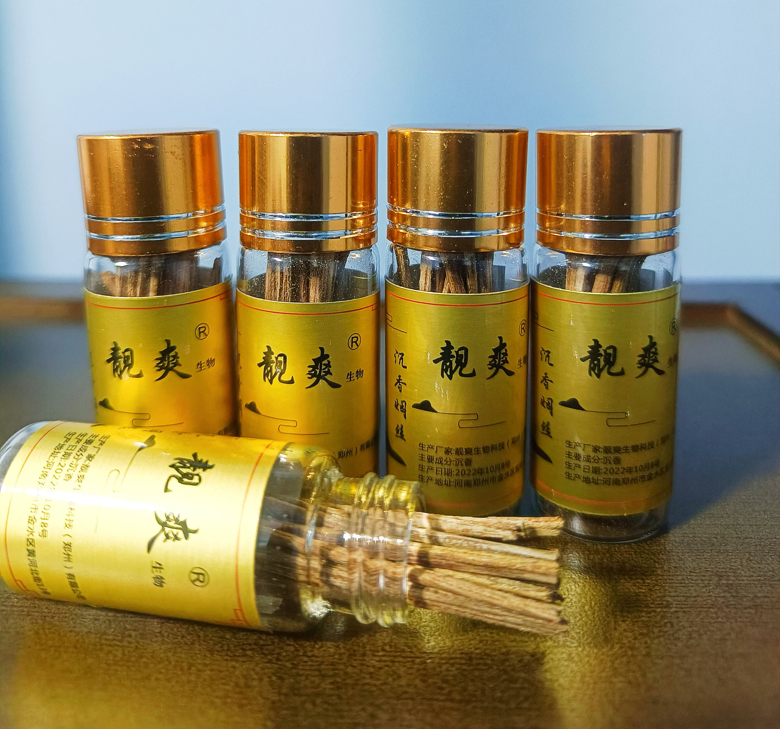 天然沉香烟丝烟条烟插烟针抽烟伴侣拍二发三体验装