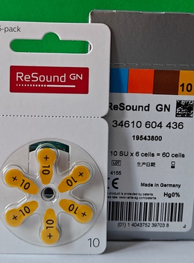 德国进口ReSound原装瑞声达电池10号PR70助听器电池A10助听耳机用