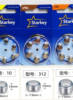 英国进口Starkey斯达克助听器电池s10A s13A s312A助听器专用电子