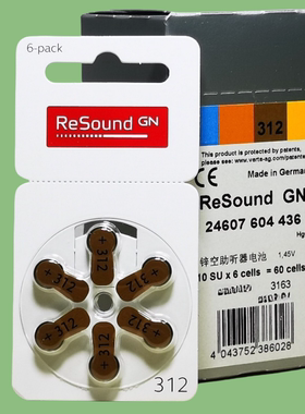 助听器电池A312德国进口ReSound瑞声达助听器电池312峰力耳机电子