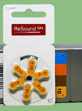 助听器电池A10德国进口ReSound瑞声达锌空助听器电池10号峰力电子