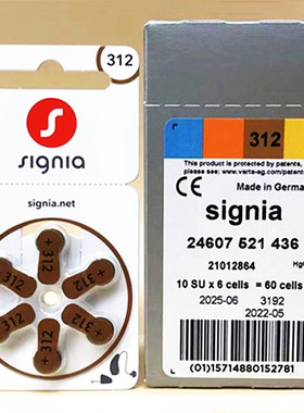 德国原装进口助听器电池A312西嘉signia锌空S312纽扣电池子瑞声达