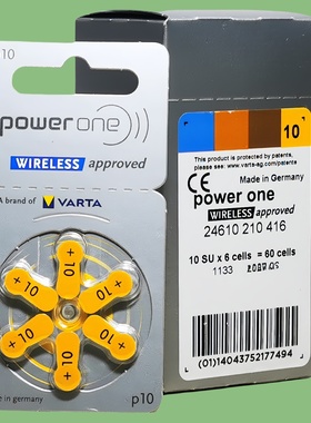 电池p10德国进口powerone助听器电子PR701.45V峰力瑞声达纽扣电池