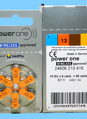 德国进口powerone电池p13助听器电池a13峰力瑞声达奥迪康电子PR48