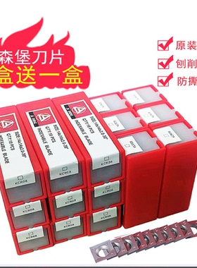舍弃式刀片卢森堡刀片进口硬质合金刀片刨砂机木工螺旋刀刀片钨钢