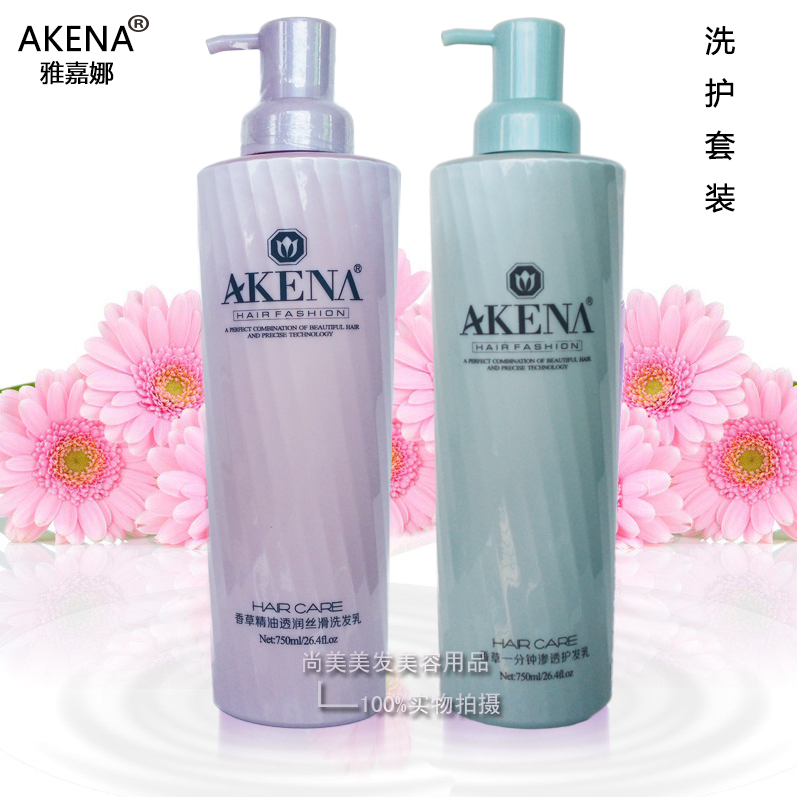 正品干燥受损美缇去屑洗发水