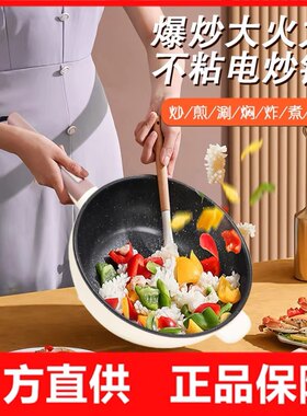 小鸭牌电炒锅家用多功能一体式炒菜电煮锅宿舍蒸煮电热大功率火锅