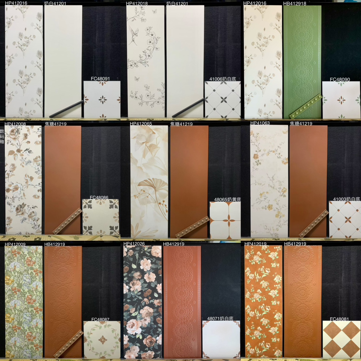 400*1200法式护墙板海基布瓷砖