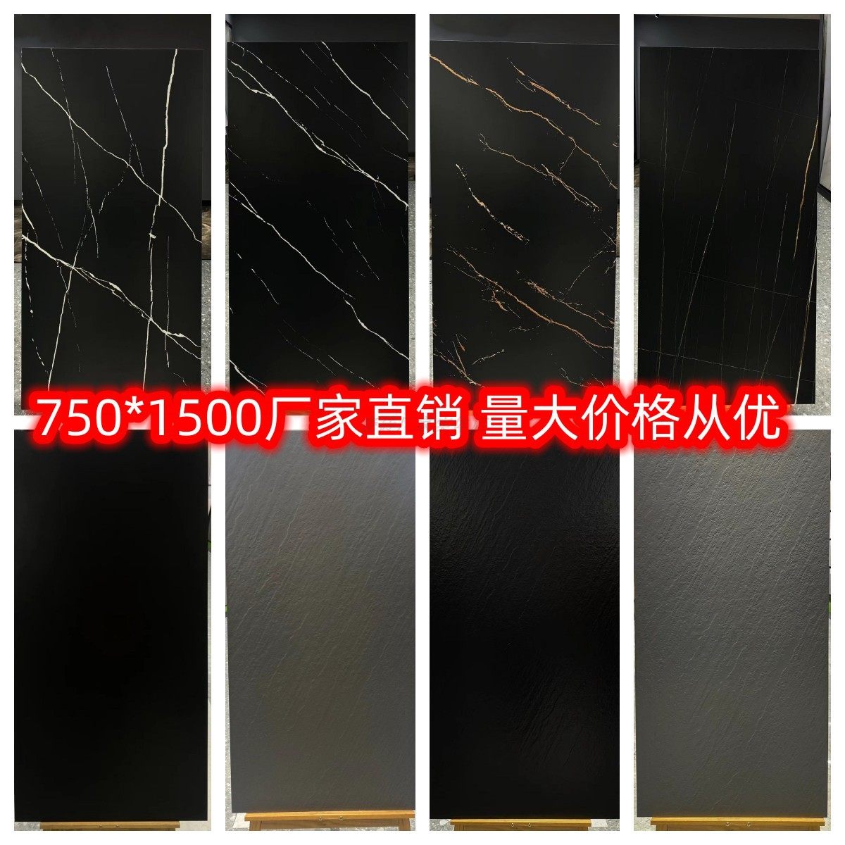 750*1500黑色黑金花劳伦黑黑白根灰色砂岩大板酒店店铺客厅地砖