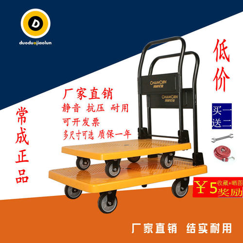 超静音拉货手推车折叠塑料加厚