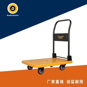 包邮常成超静音加厚平板车静音折叠手推车搬运车小拖车塑料拉货
