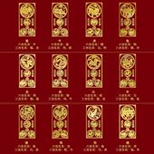 十二生肖金属贴纸虎年十二生肖守护鼠牛兔龙马羊猴鸡狗创意贴纸