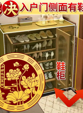 开门见鞋柜金属贴化解鲤鱼莲花图卫生间净秽生财大门对邻居荷花贴