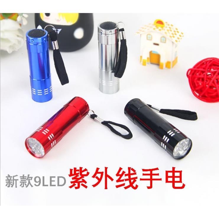 DiyUV水晶滴胶手机壳封层防止起边 刮手紫外线灯手持手电筒型烤灯