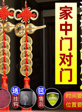 五帝钱真品铜钱化解入户门卧室纯铜葫芦挂件古币压门槛化解门对门