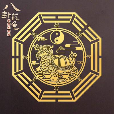 八卦龙龟贴纸金箔后壳贴画入户门对厕所卫生间金色属性贴符