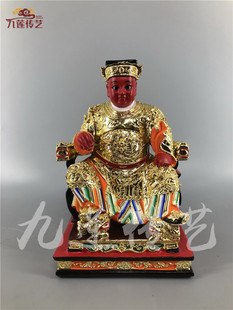 木雕神像惠泽尊王祖伯公叶尊王叶圣王樟木漆线雕九莲木雕古典摆件