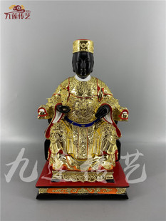 木雕妈祖黑脸妈祖天妃娘娘天后宫娘娘樟木漆线雕九莲木雕供奉精品