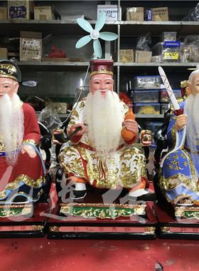 木雕胡秀华仙师朱法旺香樟木