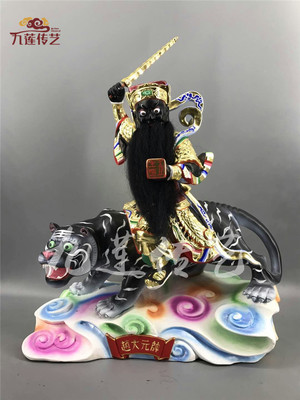 木雕赵公明手工武财神香樟木
