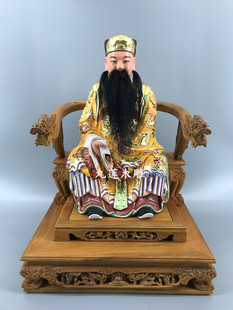 木雕人物神像保生大帝神医大道公40cm香樟木高档脱椅九莲木雕摆件
