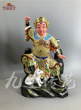 田都元帅雷海青樟木人物神像供奉