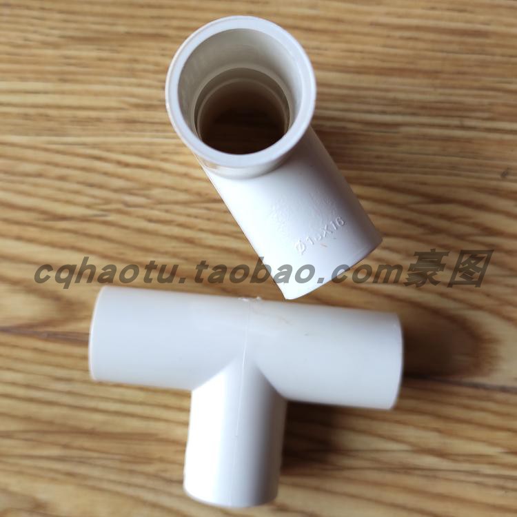 重庆永高-ERA/公元管道PVC16电工线管等径三通 305国标阻燃管件