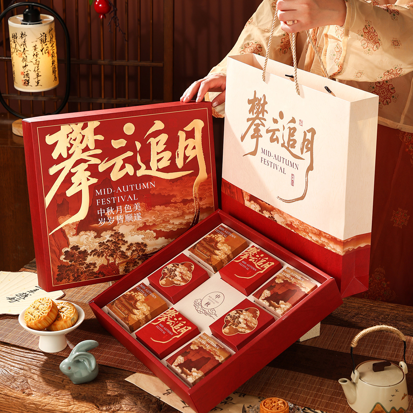 中秋月饼包装盒2026新款蛋黄酥鲜肉冰皮8粒6高档手提空盒高端礼盒