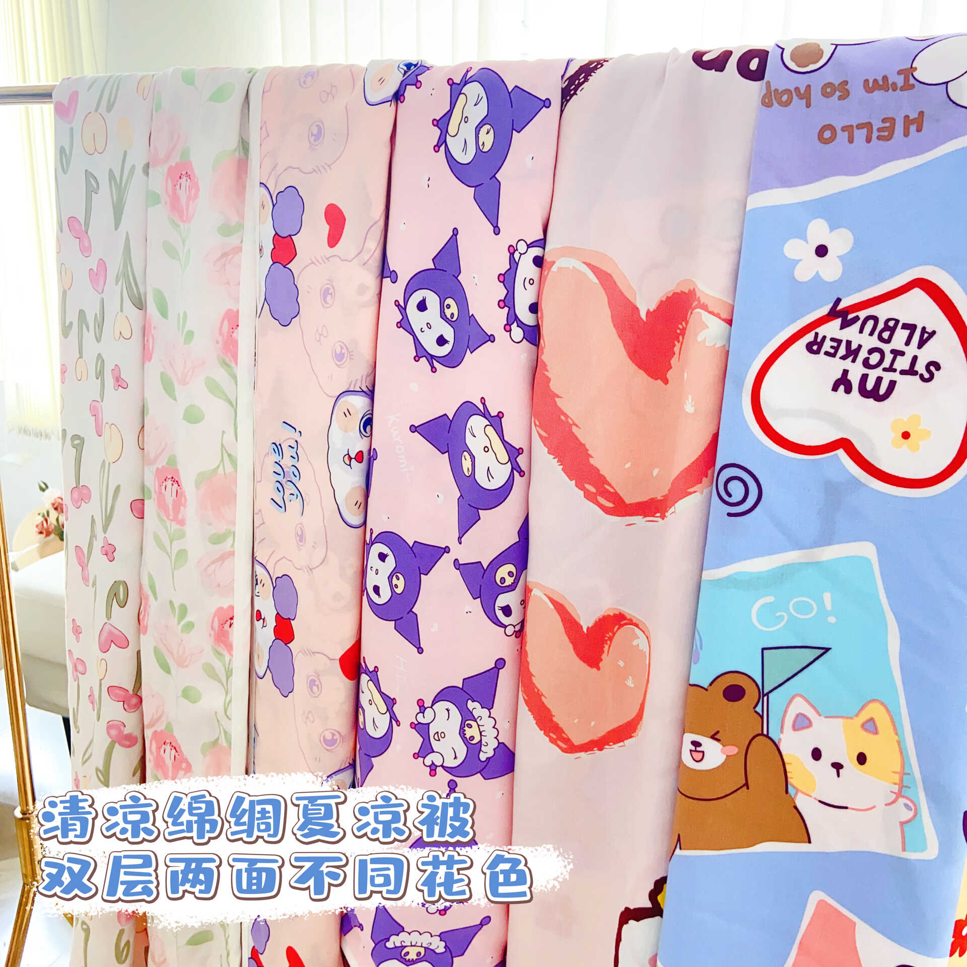 夏季兒童綿綢被子超多花色可選